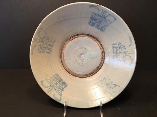 ANTIQUE Chinese Blue and White Deep Plate, Ming. 11" x 2" high