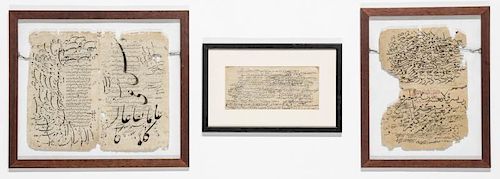 3 Framed Antique Islamic Pen & Ink Calligraphy Pages