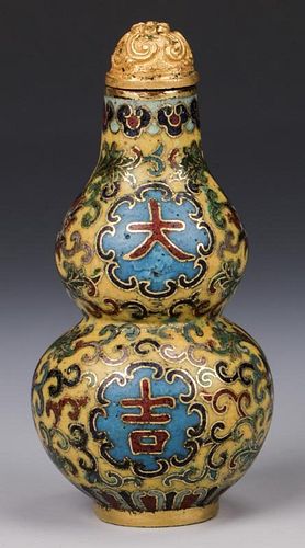 Fine Chinese Cloisonne Snuff Bottle