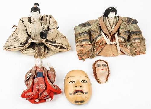 Collection of Antique Dolls and Noh Mask