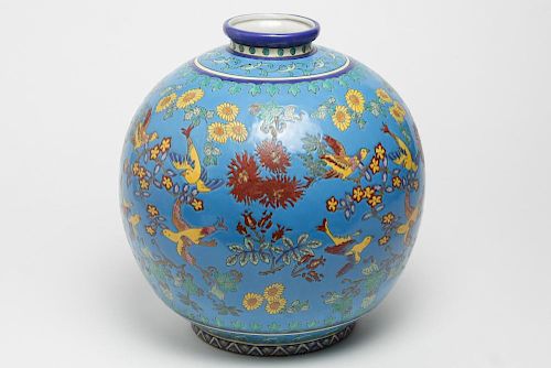French "Les Bleus de Louviere" Longwy Enamel Vase