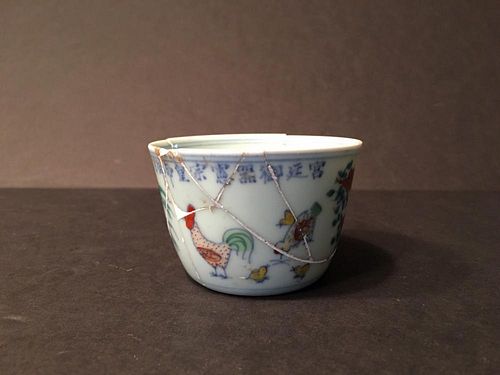 A fine Chinese Famille Rose Chicken Bowl, marked