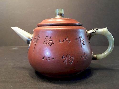 A Fine Chinese Yixing Zisha Teapot, Marked by Xishan Yu.