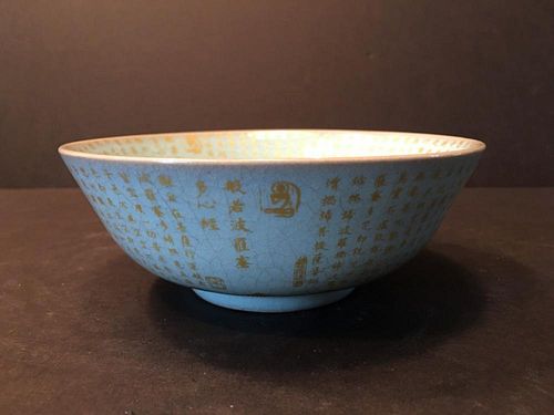 Fine Chinese Gilt Grey decorated bowl, beautiful chinese writing and fine bowl. 5 1/4" dia, 2" high