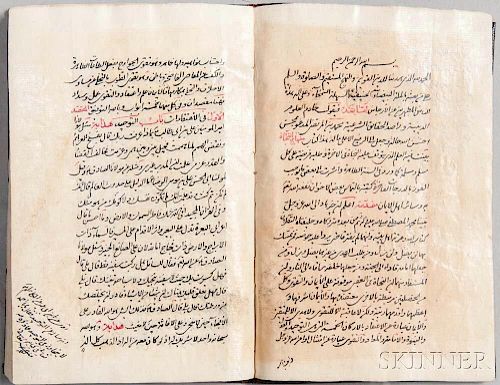 Al-Murtada Muhammad (891?-922) Minhaj al Najat. 1195 AH [1781 CE]. Arabic manuscript on paper, small quarto format, 48 leaves