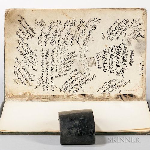 Baha-al-din-al-Amili (1547-1621) Arba'in: The Forty Sayings of the Prophet Mohammed, 993 AH [1588 CE]. Quarto format Arabic m