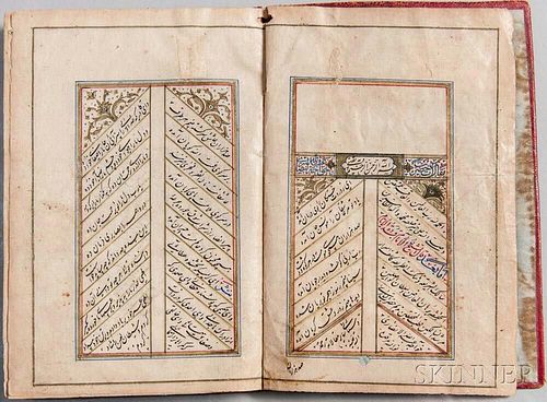 Khwaja Abdullah Ansari (1006-1088) Persian Manuscript.