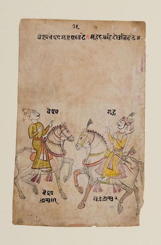 INDIAN SCHOOL: SHALIHOTRA (BOOK OF HORSES)