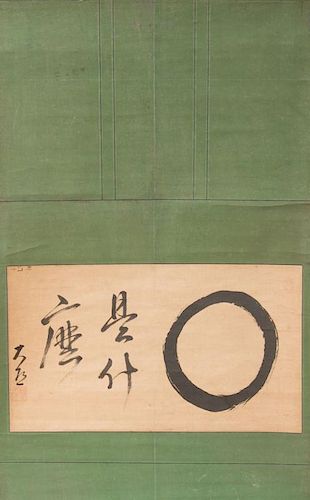 CHINESE SCROLL WITH CALLIGRAPHY