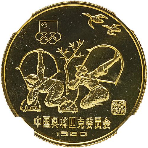 COLLECTION OF 1980 CHINESE OLYMPIC COINS
