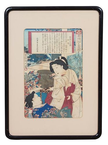 A Group of Five Japanese Woodblock Prints Largest dimensions 14 x 9 1/4 inches.
