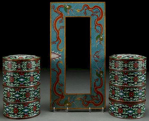 A THREE PIECE GROUP OF VINTAGE CHINESE ENAMELED