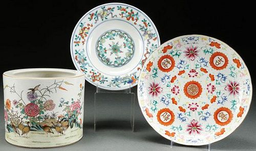 A THREE PIECE VINTAGE CHINESE PORCELAIN GROUP