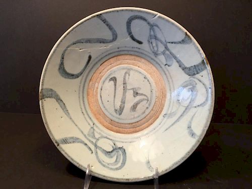 ANTIQUE Chinese Blue and White Deep Plate, Ming. 9 3/4" x 2" high