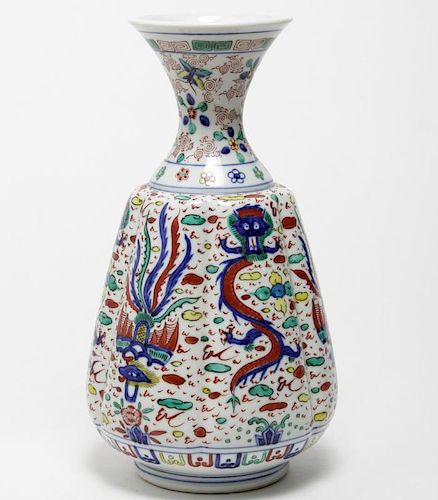 Chinese Wucai Porcelain Lobed Vase, with Qing Mark