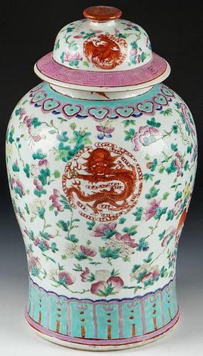 Chinese Porcelain Lidded Dragon Vase