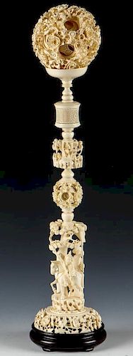 Antique Chinese Carved Concentric Ball on Ascending Foliate Stand