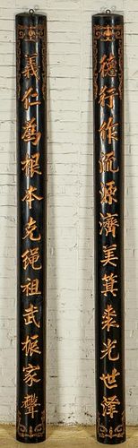 Pair of Chinese Carved Wood and Lacquer Signs