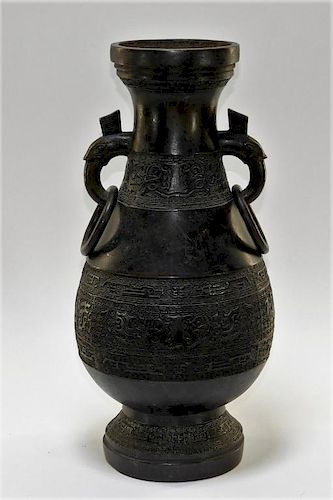 Chinese Ming Dynasty Archaistic Bronze Hu Vase