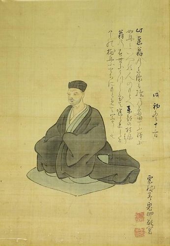 19C. Chinese Buddhist Calligraphic Silk Painting