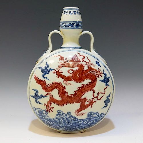 CHINESE ANTIQUE BLUE WHITE IRON RED DRAGON PORCELAIN VASE - MING DYNASTY  sold at auction on 13th January | Bidsquare