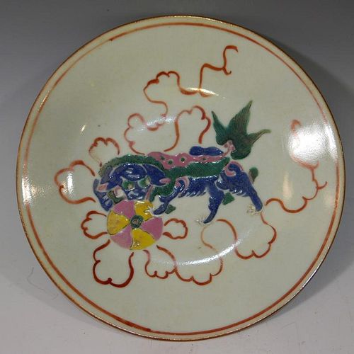 CHINESE ANTIQUE FAMILLE ROSE DISH - JIAQING MARK AND PERIOD