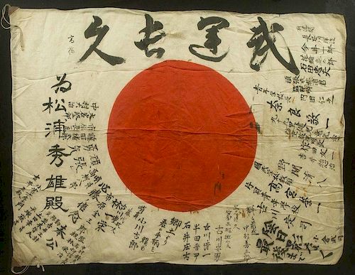 Large Japanese Flag with many signatures, framed.