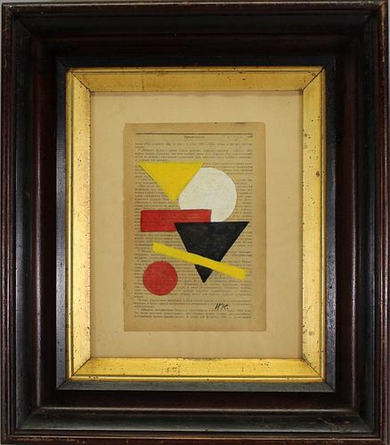 Russian School, 20th C. Abstract Composition
