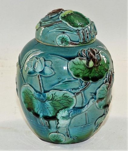 Chinese Qing Lotus Flower Porcelain Ginger Jar