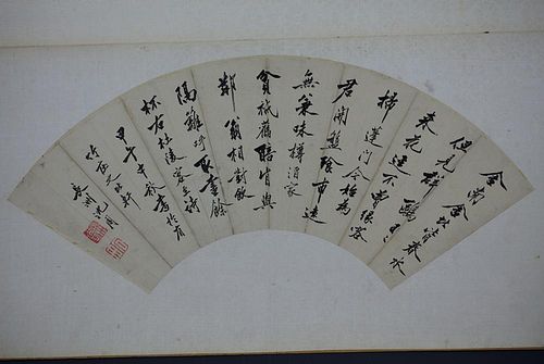 Chinese calligraphy on paper fan by Shen Zhou
