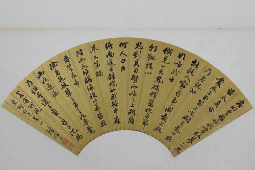 Chinese calligraphy on paper fan by Tie Bao