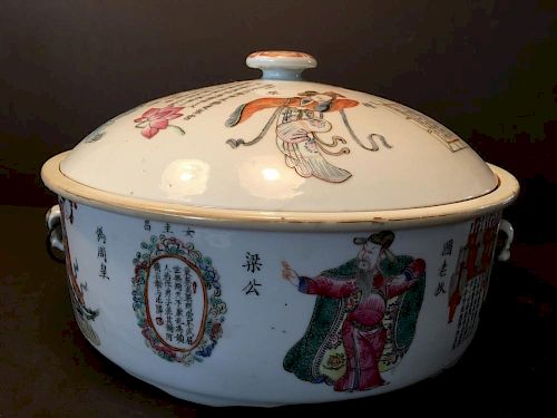 Antique Chinese large Wu Shuang Pu cover bowl, 19th C