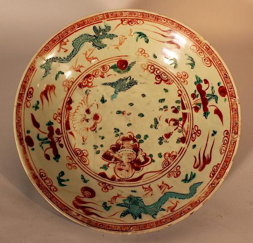 Early Qing Dynasty porcelain dish