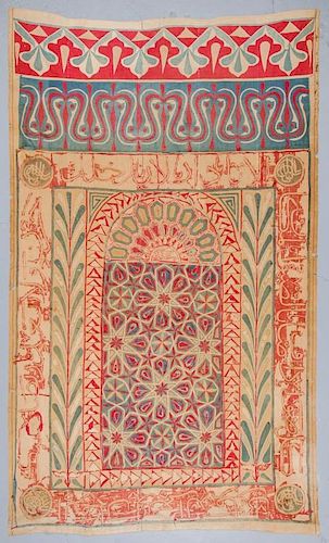 19th C. Ottoman Textile w. Calligraphy & Tughra: 113" x 79"