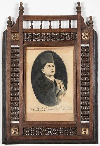 Old Syrian Wood/Inlay Frame w. Photo of King Farouk