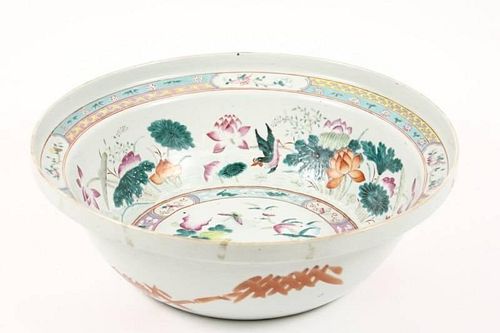 Chinese Export Famile Rose Porcelain Center Bowl