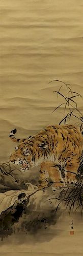 Japanese Tiger in Landscape Silk Scroll Painting