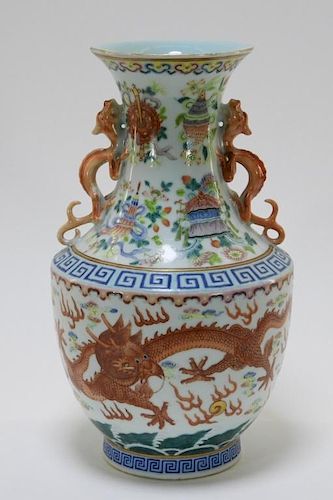 FINE Chinese Porcelain Dragon Vase Guangxu Period