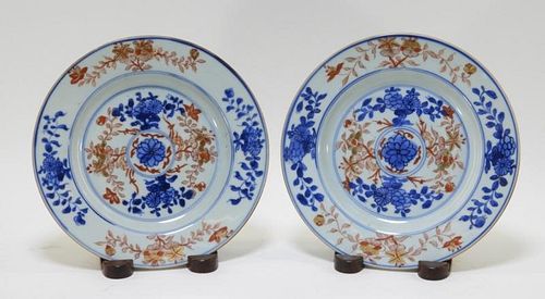 PR Chinese Imari Floral Decorated Porcelain Plates