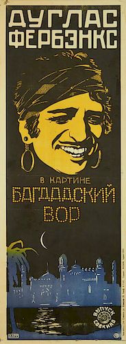 A SOVIET FILM POSTER FOR THE THIEF OF BAGDAD, [DOUGLAS FAIRBANKS], CIRCA 1924