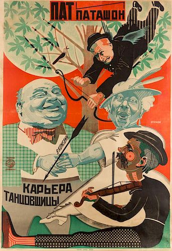 A 1926 SOVIET FILM POSTER FOR THE DANCER`S CAREERBY NIKOLAI PRUSAKOV (RUSSIAN 1900-1952)