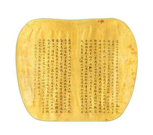 * Anonymous, (LATE MING/EARLY QING DYNASTY), Fourteen Poems by Huarui furen