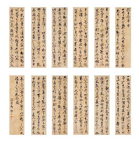 * Xing Tong, (1551-1612), Wang Xizhi's Shi Qi Tie Calligraphy in Cursive Script
