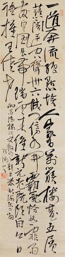 * Tanhai Shanren, , Calligraphy in Cursive Script