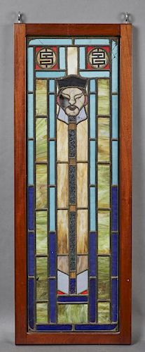 Leaded Slag Glass Window, c. 1900, with a Chinese motif, presented in a mahogany frame, H.- 47 in., W.- 17 1/4 in., D.- 1 7/8