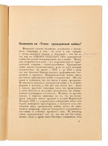 * [STALIN, Joseph (1878-1953), his copy]. Trotsky, Leon (1879-1940). In Russian: The Problems of the Civil War. Leningrad: Pr