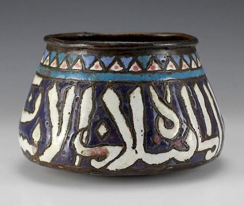 Antique Middle Eastern Enameled Bowl