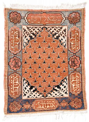 Rare Bezalel Prayer Rug, Jerusalem, Early 20th C.