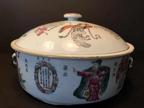Antique Chinese large Wu Shuang Pu cover bowl, 19th C