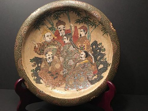 ANTIQUE Japanese Satsuma Charger Plate,  19th century, 15" diameter